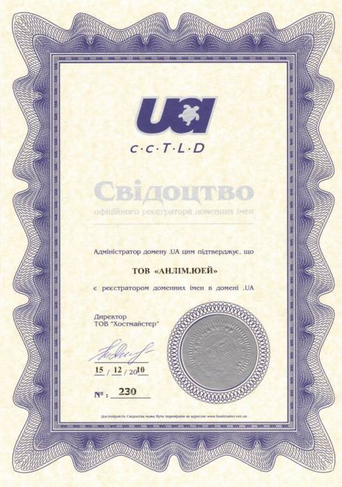 domain_uasvid.jpg