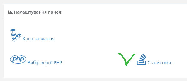 cwpanel_статистика_1.png